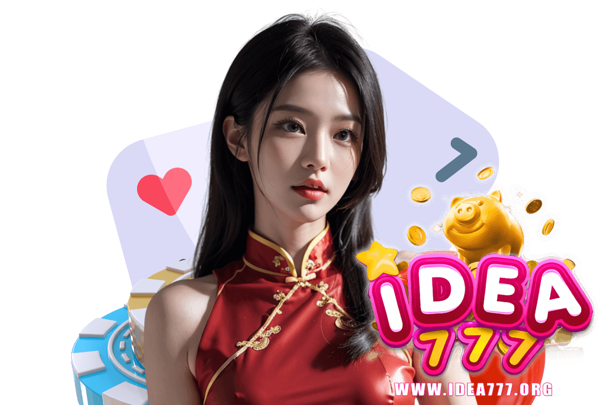 idea777 สมัคร